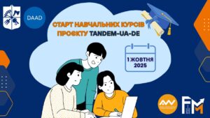 Старт навчальних курсів проєкту TANDEM-UA-DE