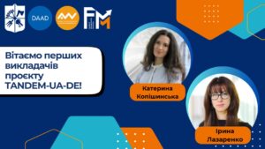 Вітаємо перших викладачів проєкту TANDEM-UA-DE!