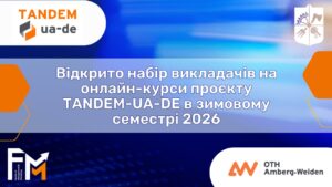 Запрошуємо викладачів до участі в міжнародному проєкті TANDEM-UA-DE
